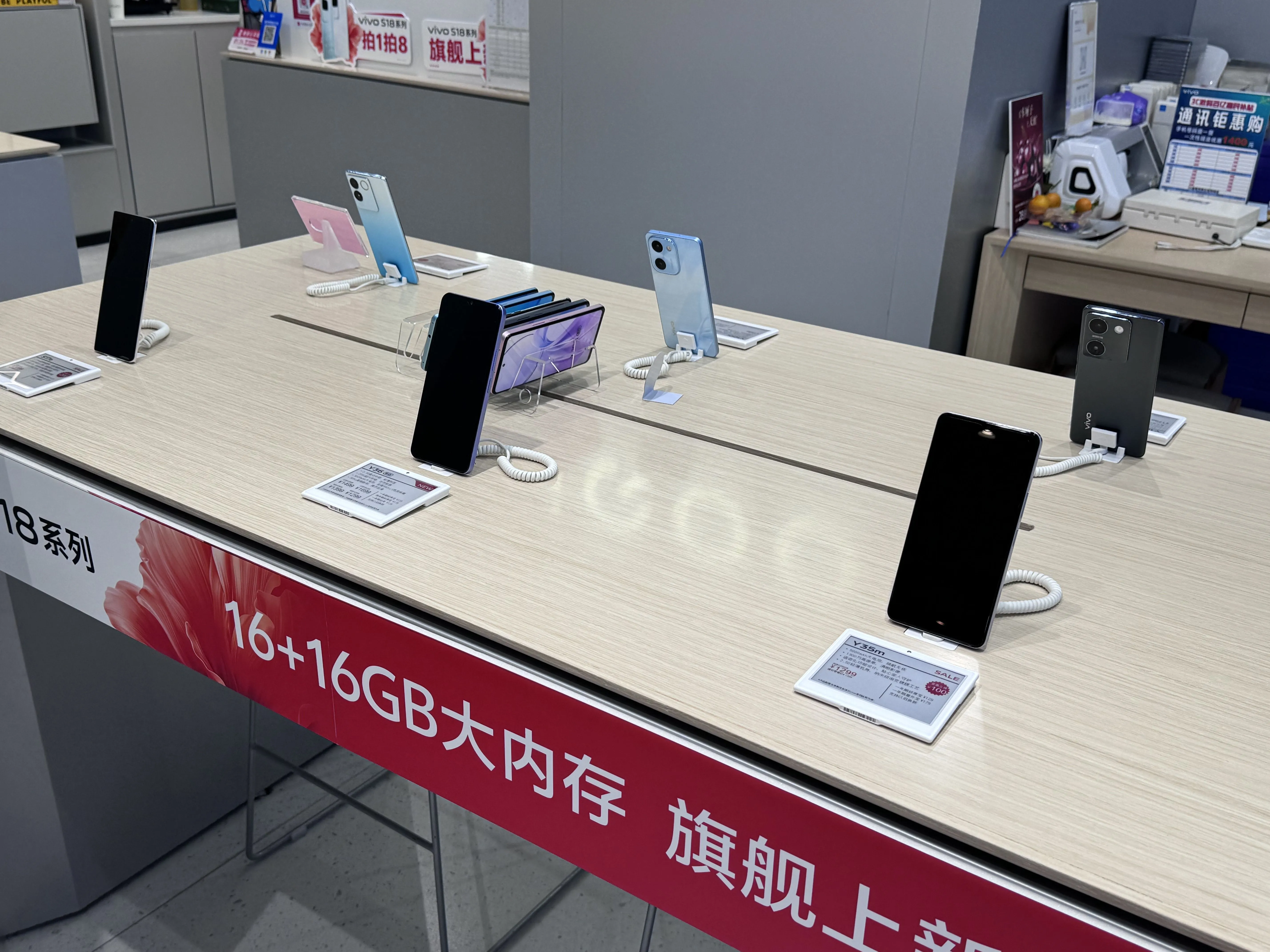 电信营业厅手机开架防盗方案